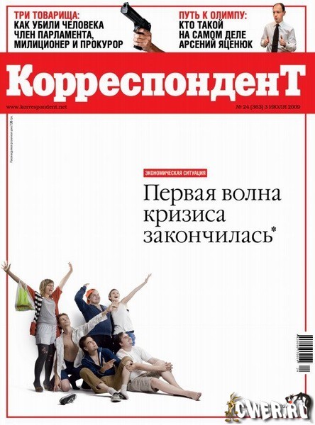 Корреспондент №24 (3 июля 2009)