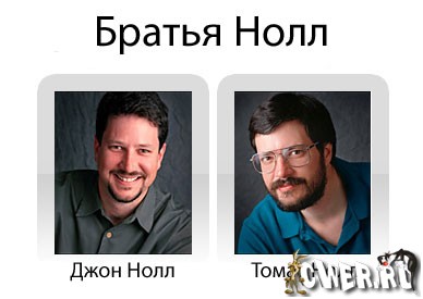 Братья Нолл