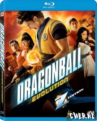 Dragonball Evolution