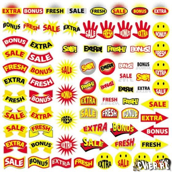 Sale. Vector Icons