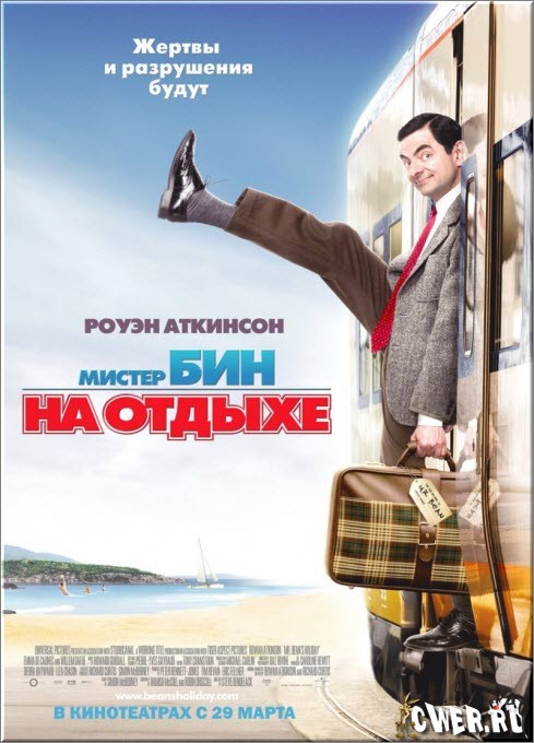 Мистер Бин на отдыхе (2007) HD DVDRip