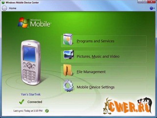 Windows Mobile Device Center v6.1 (32-bit)