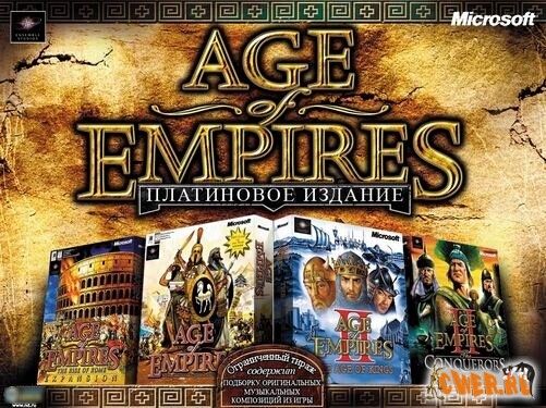 Age of Empires