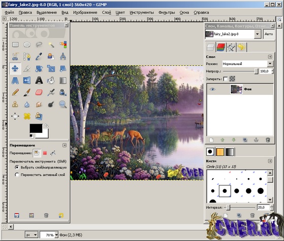 GIMP Portable 2.6.5