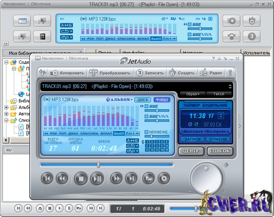 JetAudio 7.5.3 Basic + Rus