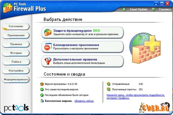 PC Tools Firewall Plus 4.0.0 Build 45