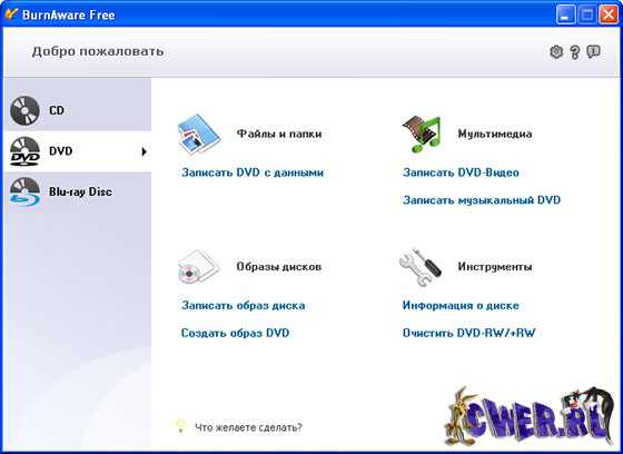 BurnAware Free Edition 2.2.1