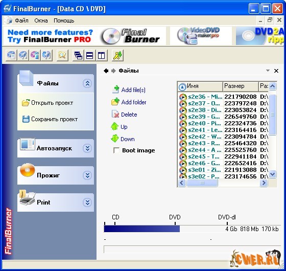 FinalBurner Free 2.6.0 Build 142