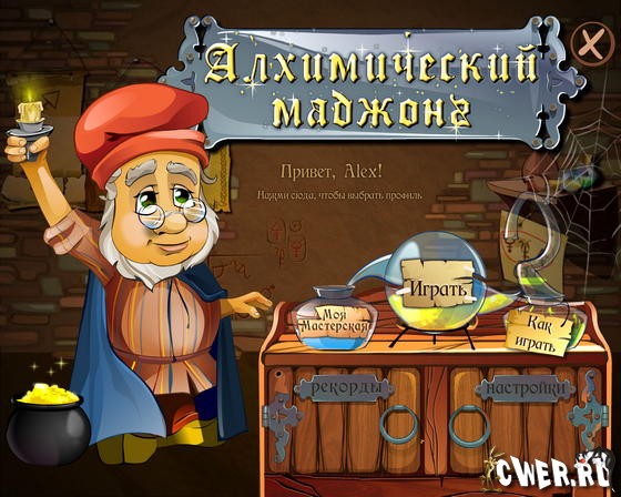 скриншот игры Алхимический маджонг