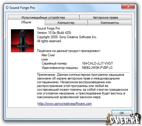 Sony Sound Forge Pro