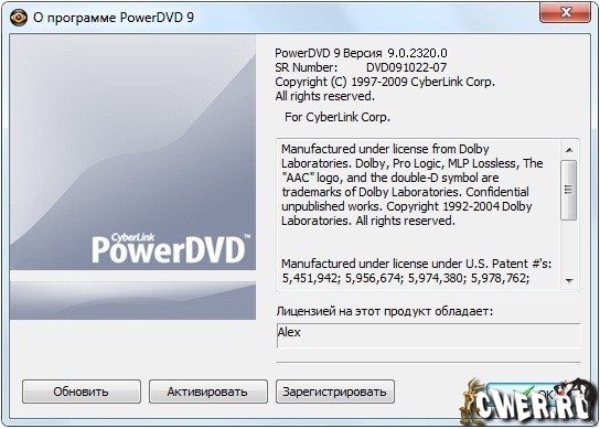 Cyberlink PowerDVD 