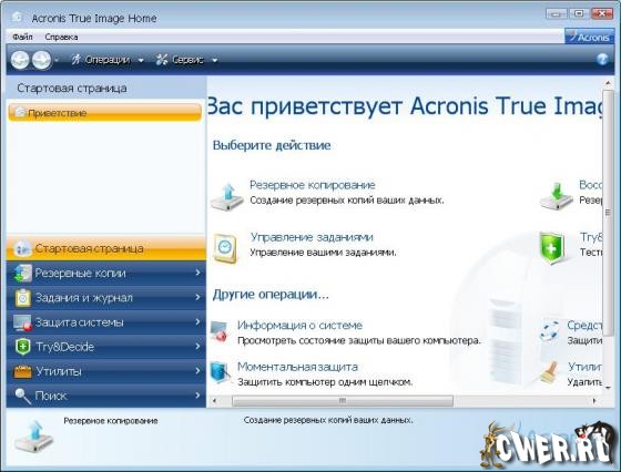 AcronisTrueImageHome2009