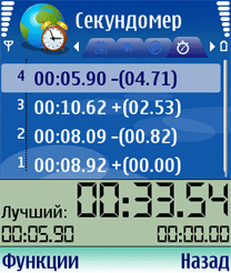 Handy Clock 4.09