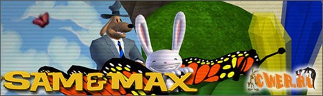 Sam and Max. 4 эпизода