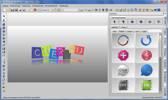 Aurora 3D Text & Logo Maker 12.01220820