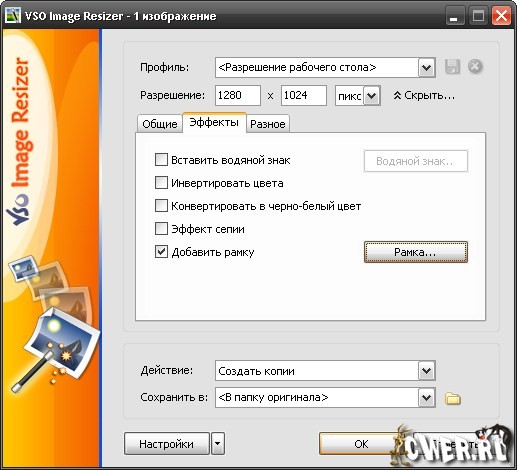 VSO Image Resizer 2.1.7.4