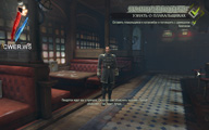 скриншот игры Dishonored