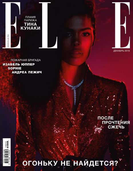 Elle №12 декабрь 2019 Россия