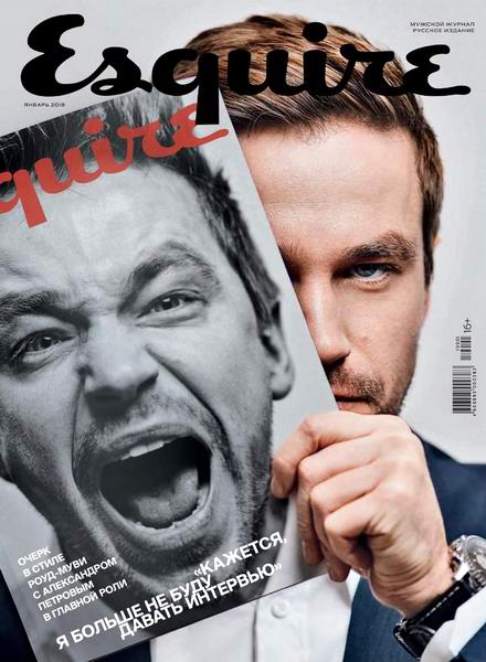 Esquire №1 январь 2019 Россия