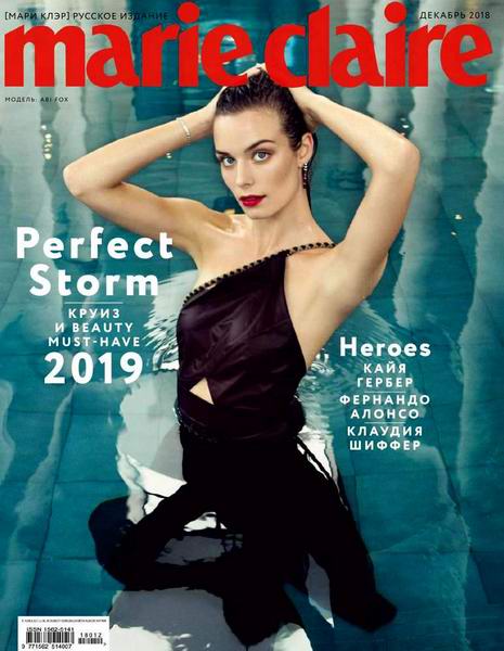 Marie Claire №12 декабрь 2018