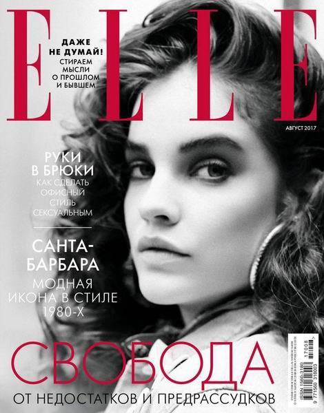 Elle №8 август 2017 Россия