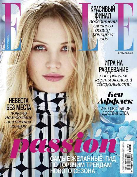 Elle №2 февраль 2017 Россия