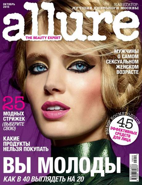 Allure №10 октябрь 2015 Россия