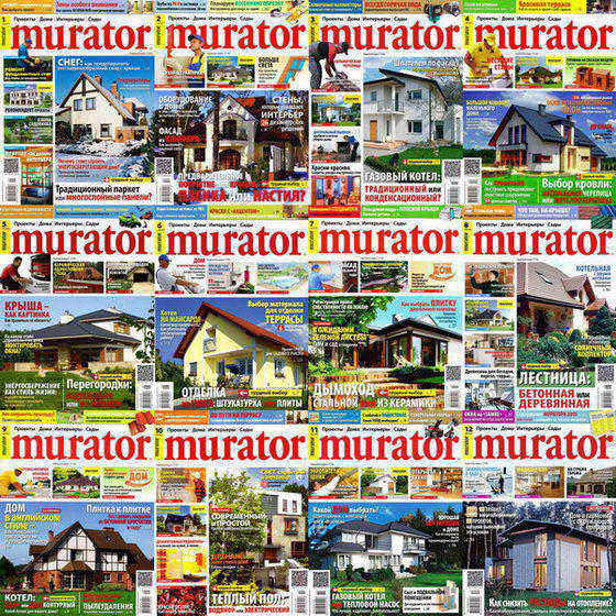 Murator №1-12 январь-декабрь 2013 Подшивка 2013