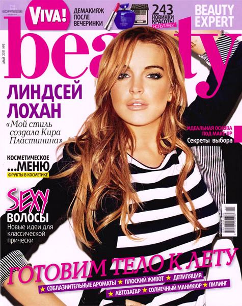 , журнал Viva! Beauty