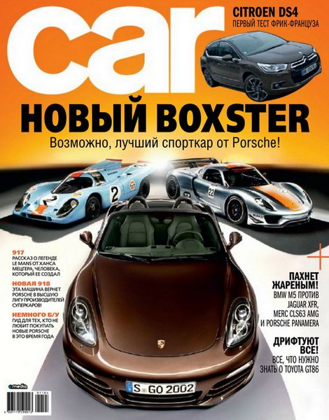 Car №4 2012