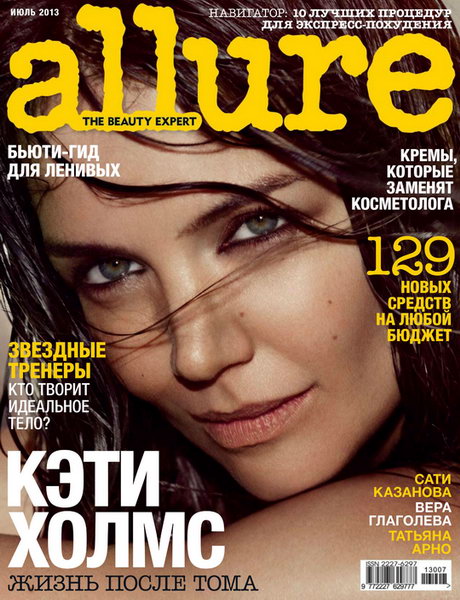 Allure №7 2013 Россия