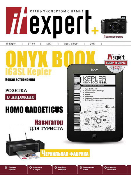 IT Expert №7-8 2013