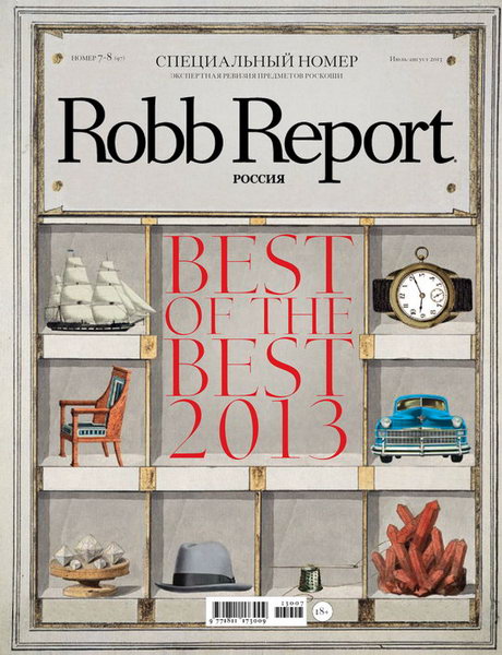 Robb Report №7-8 (июль-август 2013) Россия