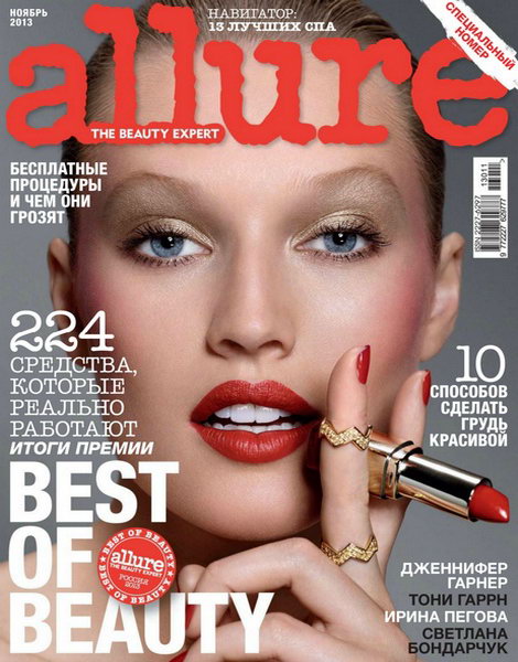 Allure №10 2013 Россия