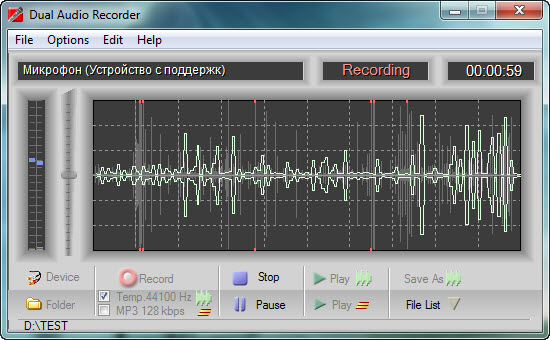 Dual Audio Recorder 1.3