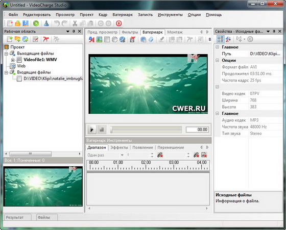 VideoCharge Studio 2.9.15.663