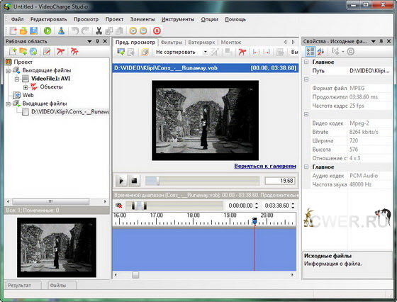 VideoCharge Studio 2.11.5.678