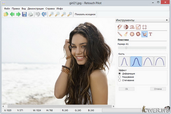 Retouch Pilot 3.5.3 + Rus