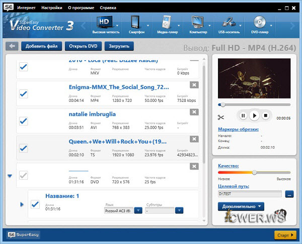 SuperEasy Video Converter 3.0.4354 + Rus