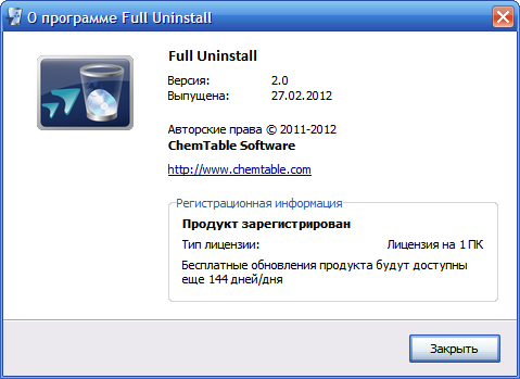 Full Uninstall 2.0 Final