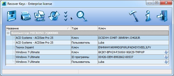 Nuclear Coffee Recover Keys Enterprise