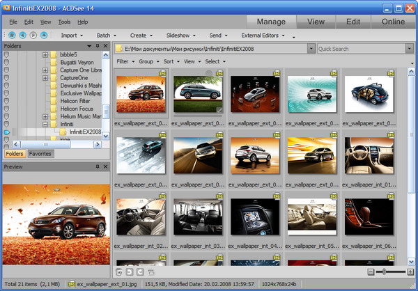 ACDSee Photo Manager