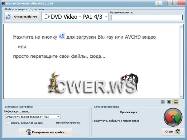 VSO Blu-ray Converter Ultimate