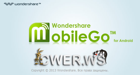 Wondershare MobileGo for Android