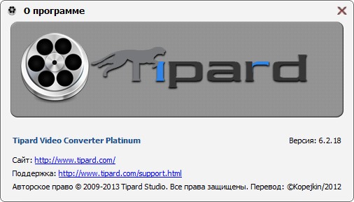 Tipard Video Converter Platinum