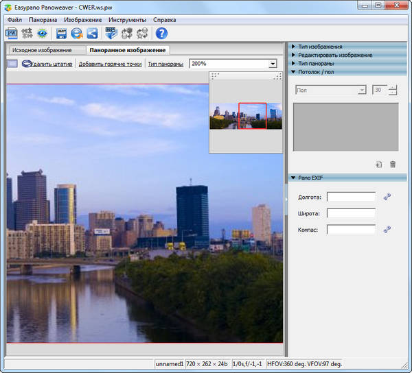 Easypano PanoWeaver Professional