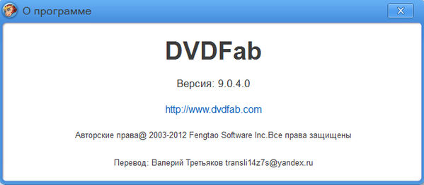 DVDFab