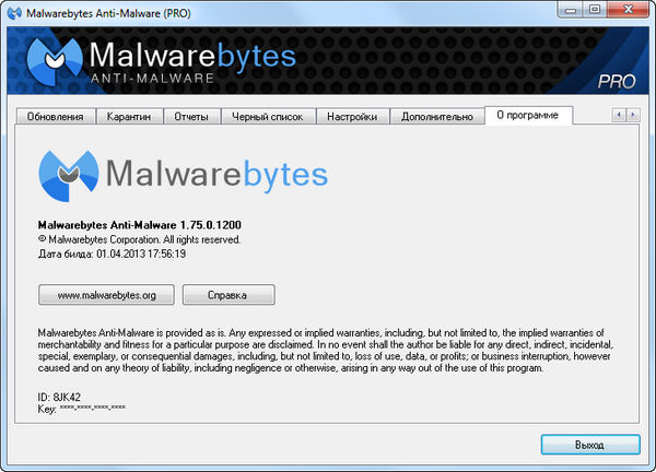 Malwarebytes Anti-Malware