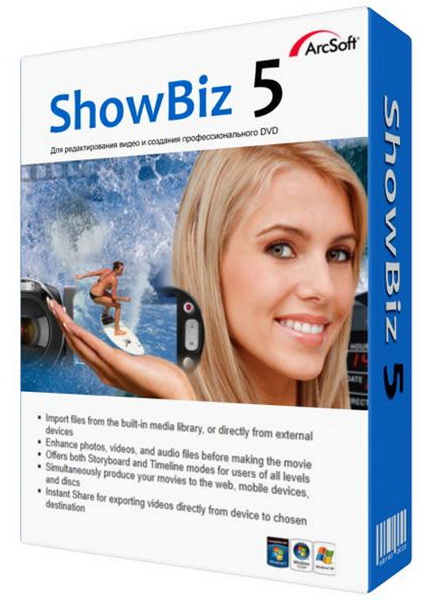 ArcSoft ShowBiz