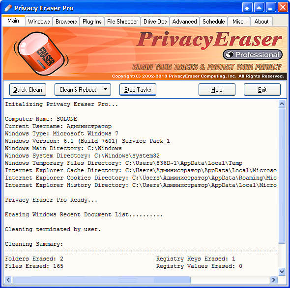 Privacy Eraser Pro